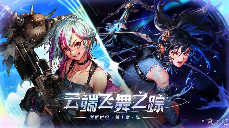 DNF回归玩家必看：2025年职业选择与装备成长避坑指南