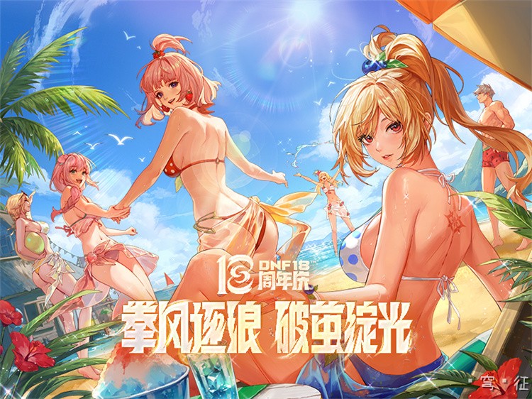 DNF职业体系：鬼剑士与魔法师的进阶之路