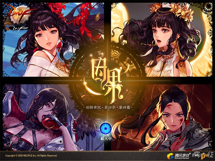 DNF阿拉德大陆地理志：从赫顿玛尔到暗黑城