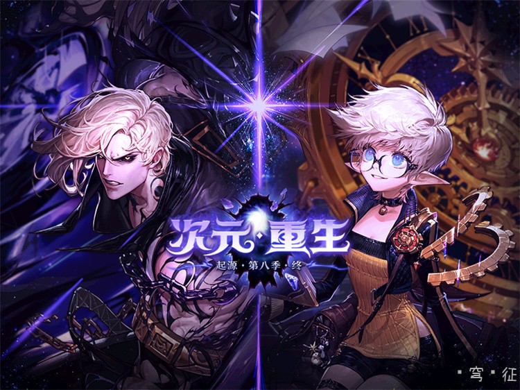 DNF回归玩家必看:110级版本职业选择与搬砖入门指南
