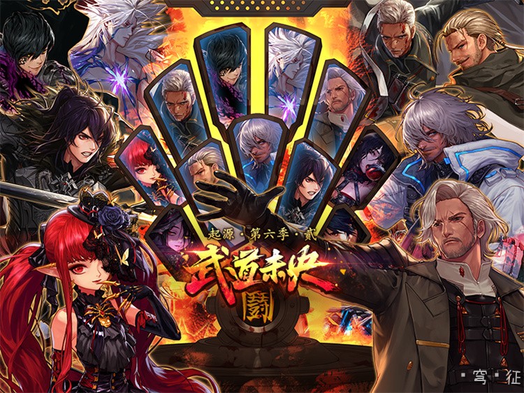 DNF鬼剑士武器选择入门：从太刀到巨剑的定位解析
