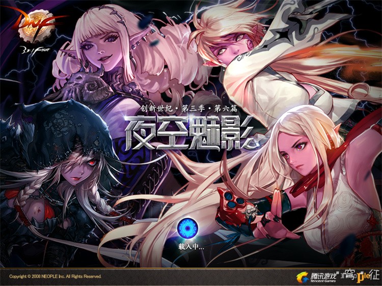 DNF职业百科全书：鬼剑士——从悲鸣村到阿拉德英雄