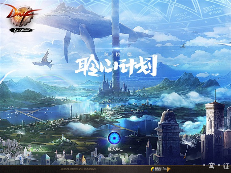 逐梦物语
