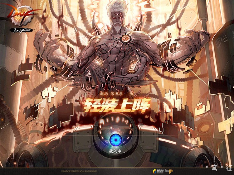 DNF回归玩家必看:职业选择与装备成长路线指南